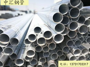 专业制造，品质卓越 本厂镀锌无缝钢管全面解析