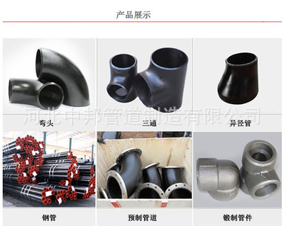 专业制造 碳钢盲板、8字盲板与无缝钢管厂的高效协同